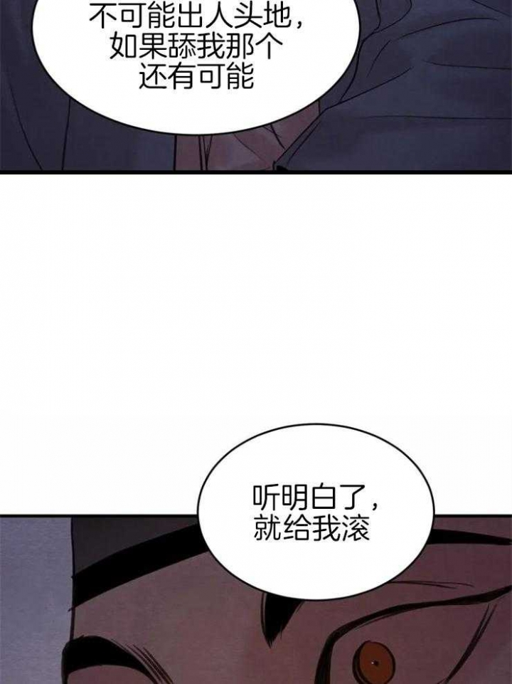 第168话8