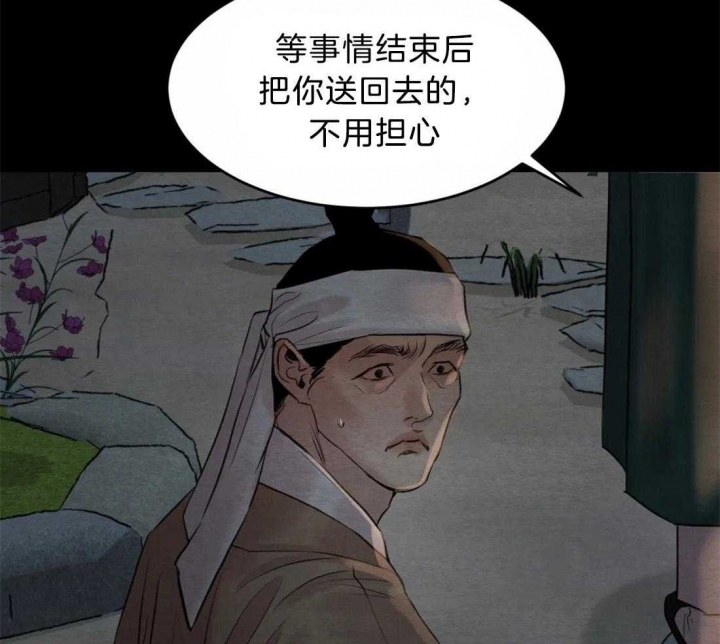 第180话3