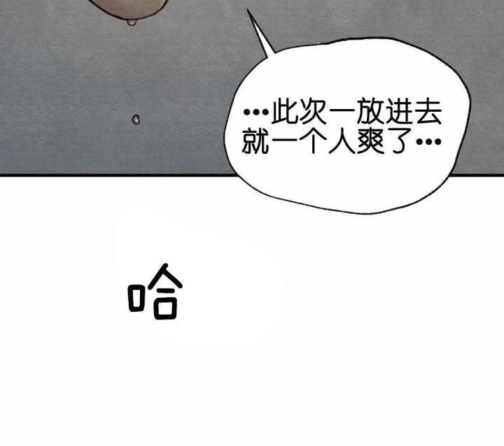 第150话5