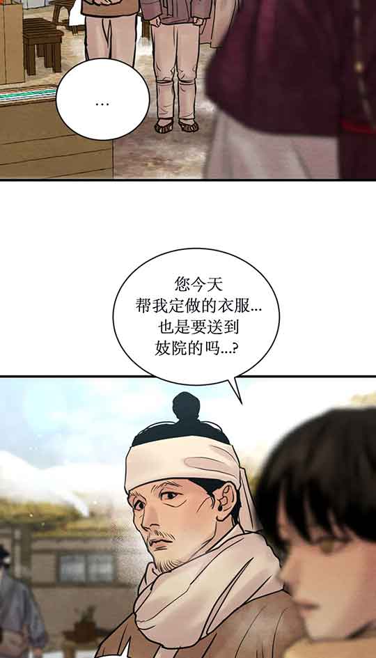 第219话7