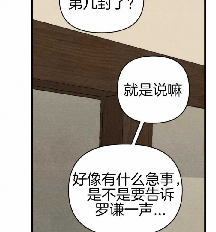 第189话5