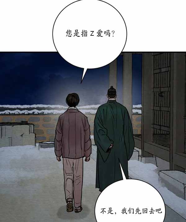 第229话6