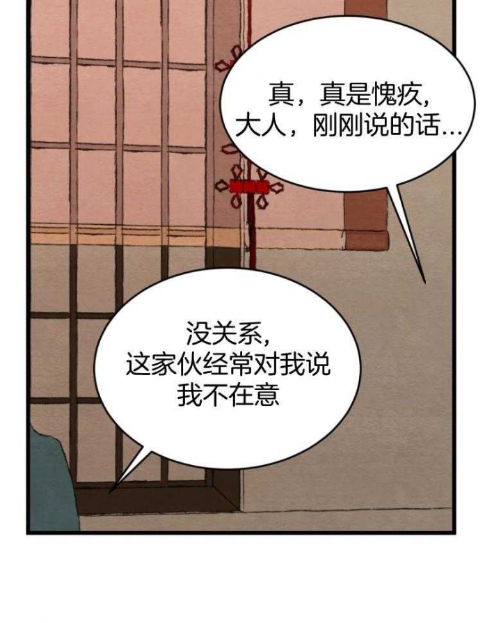 第194话4