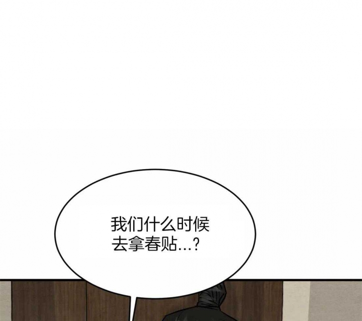 第184话5