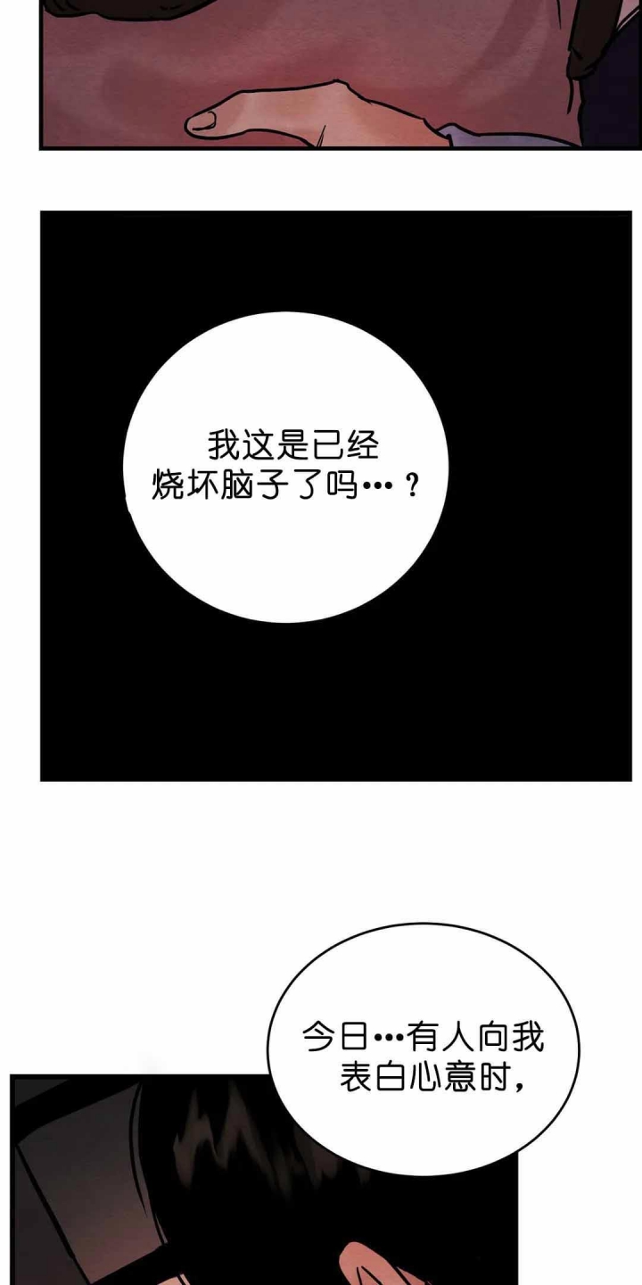 第103话4