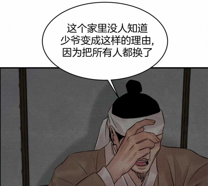 第178话4