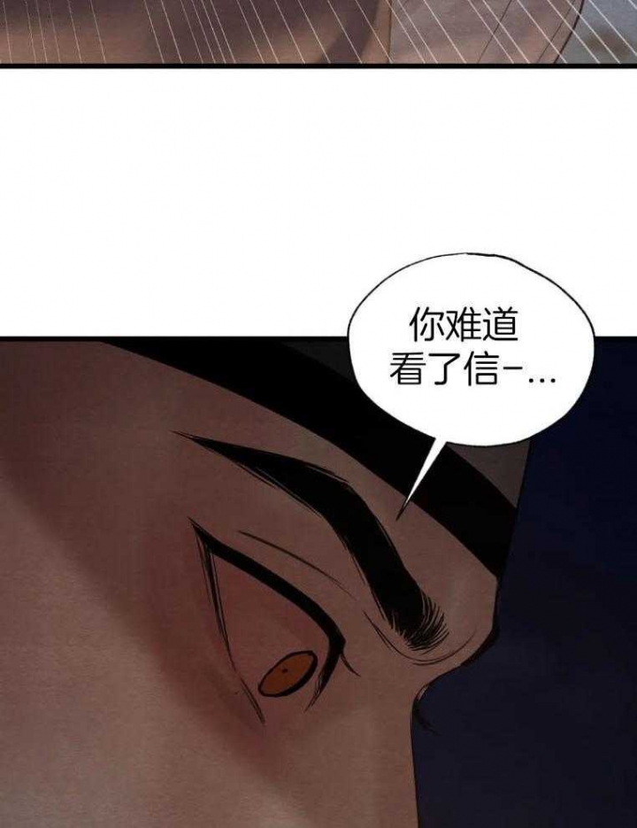 第195话2