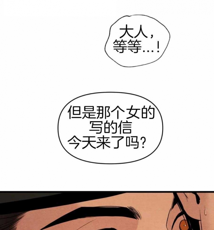 第189话3