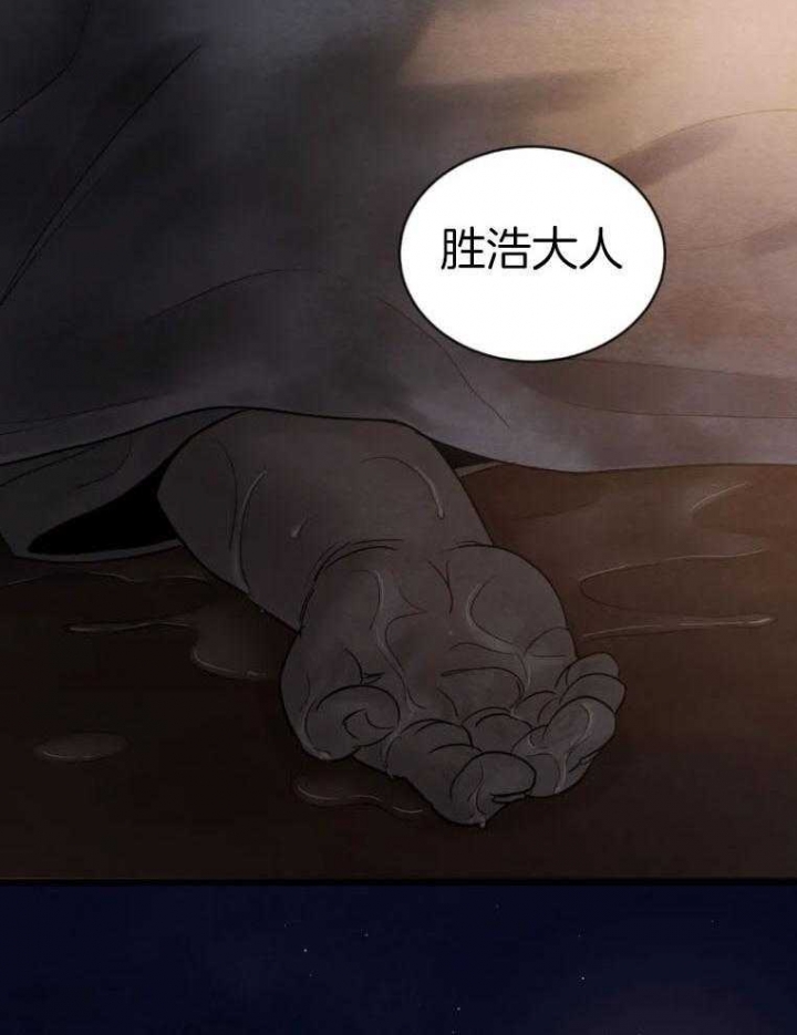 第195话6