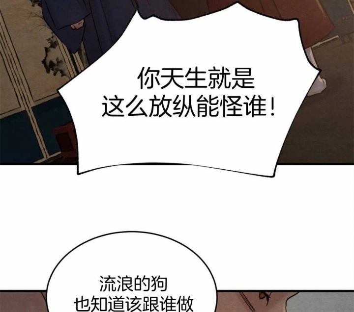 第179话7