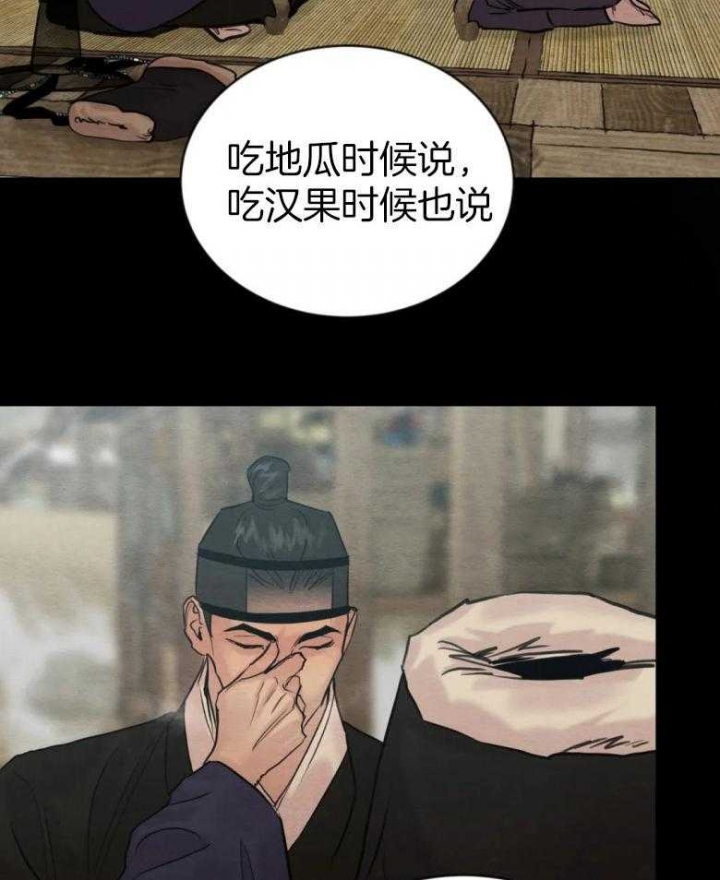 第191话2