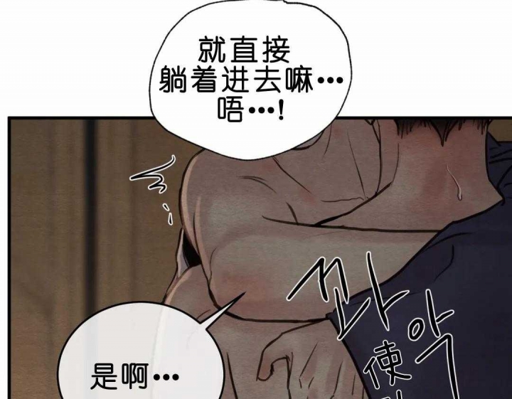 第149话7