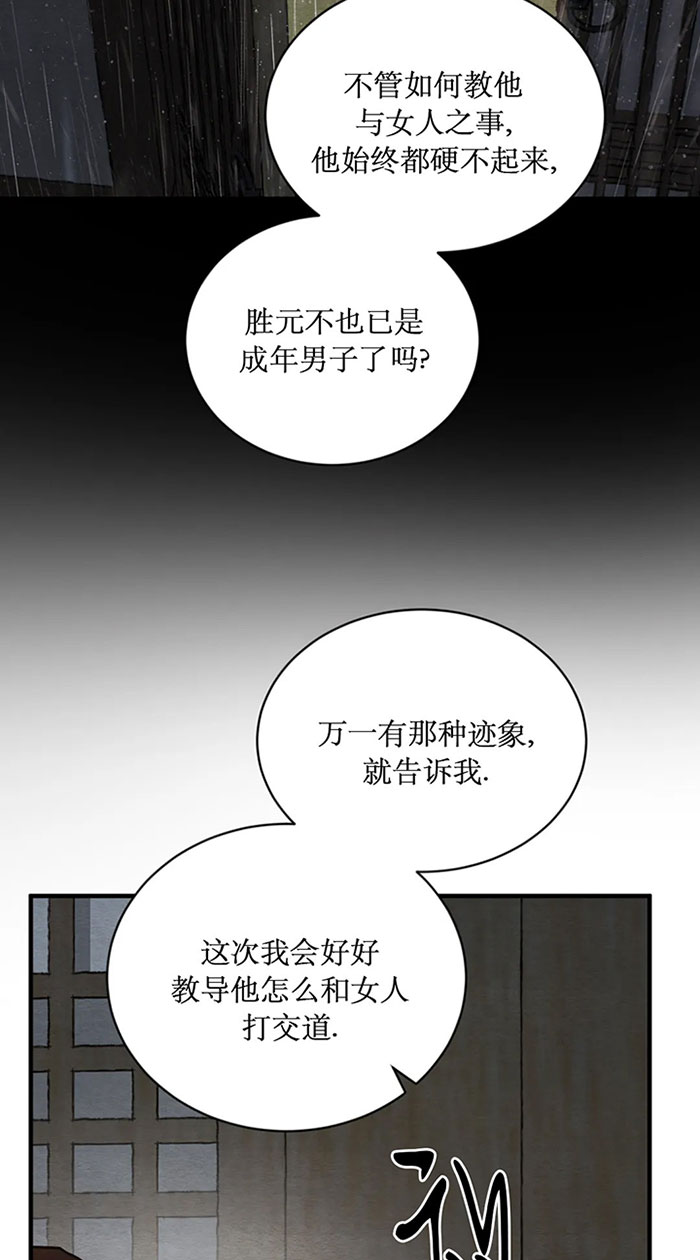 第221话0