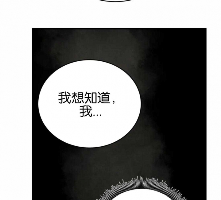 第175话2