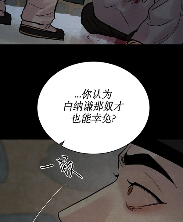 第240话7