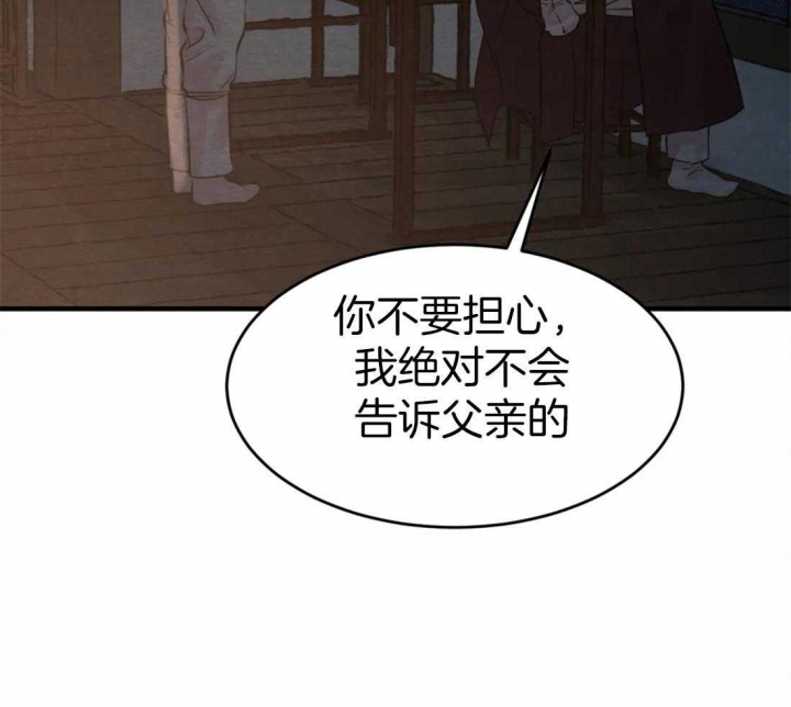 第161话9