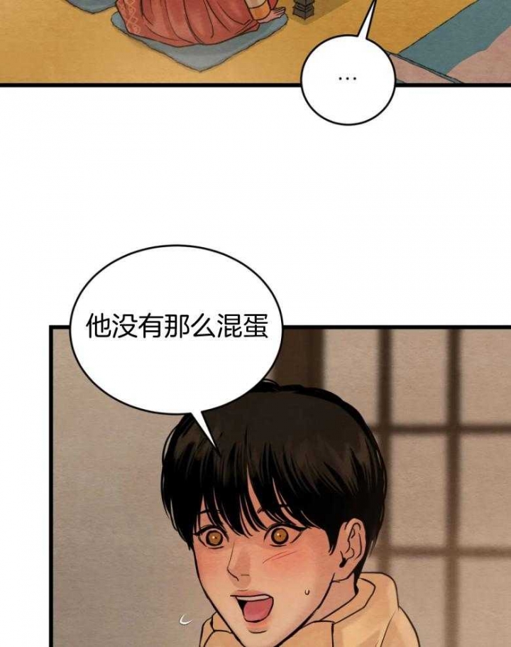 第193话8