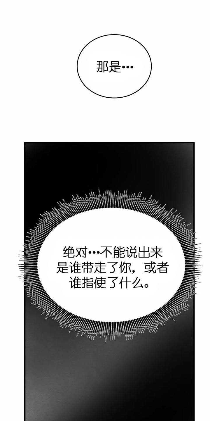 第117话8