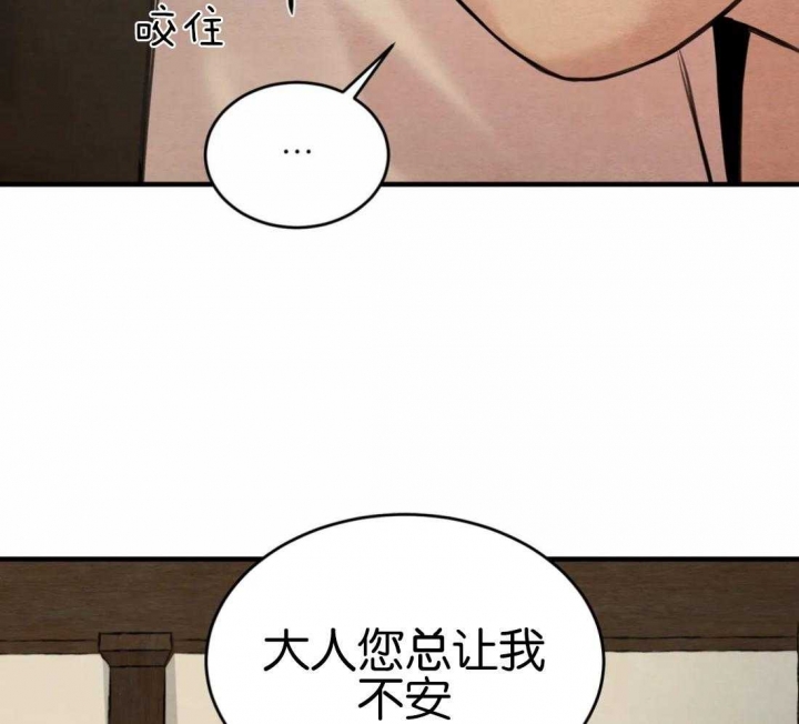 第175话4