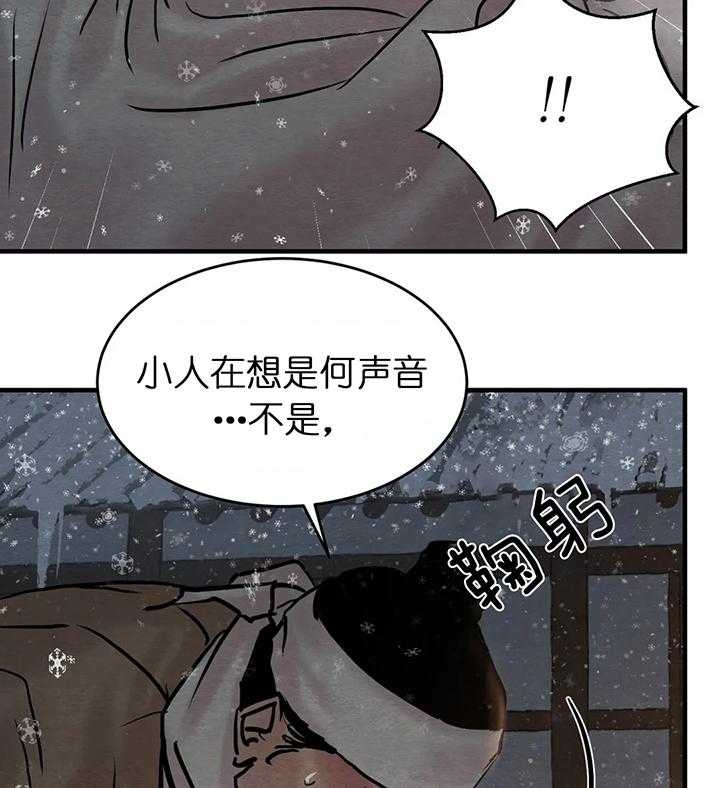 第121话7