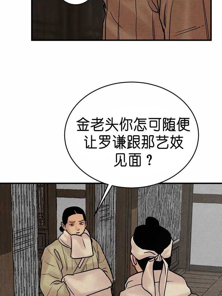 第133话1