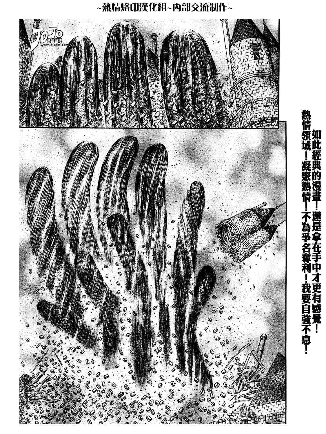 第295话9