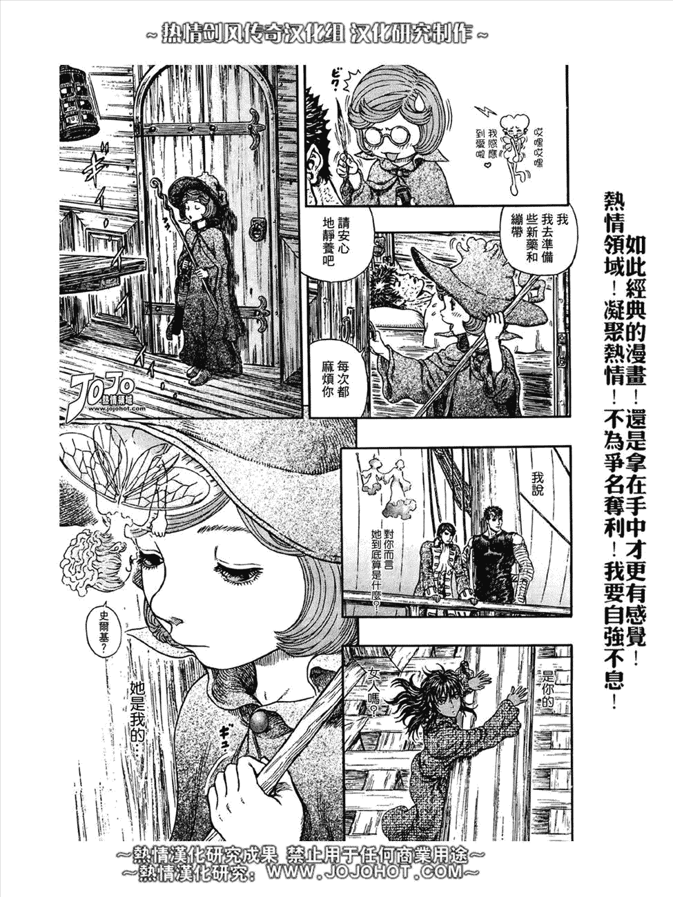 第288话2