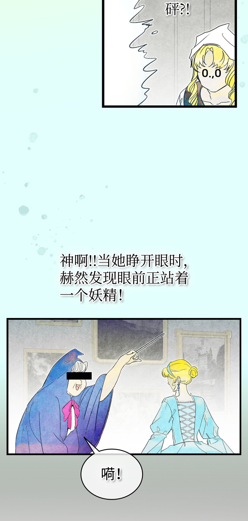 168 童话故事1