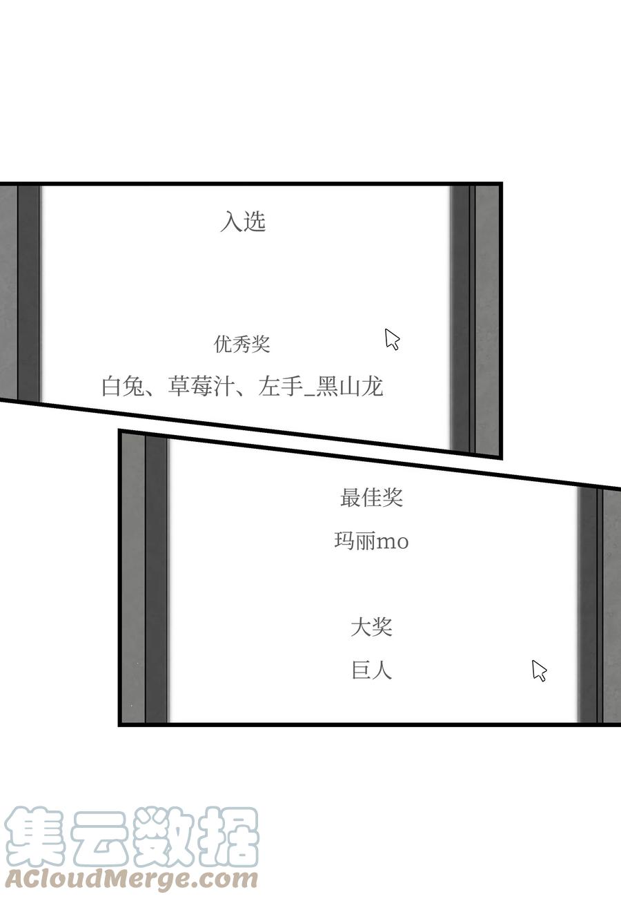 89 可怕的鬼怪0