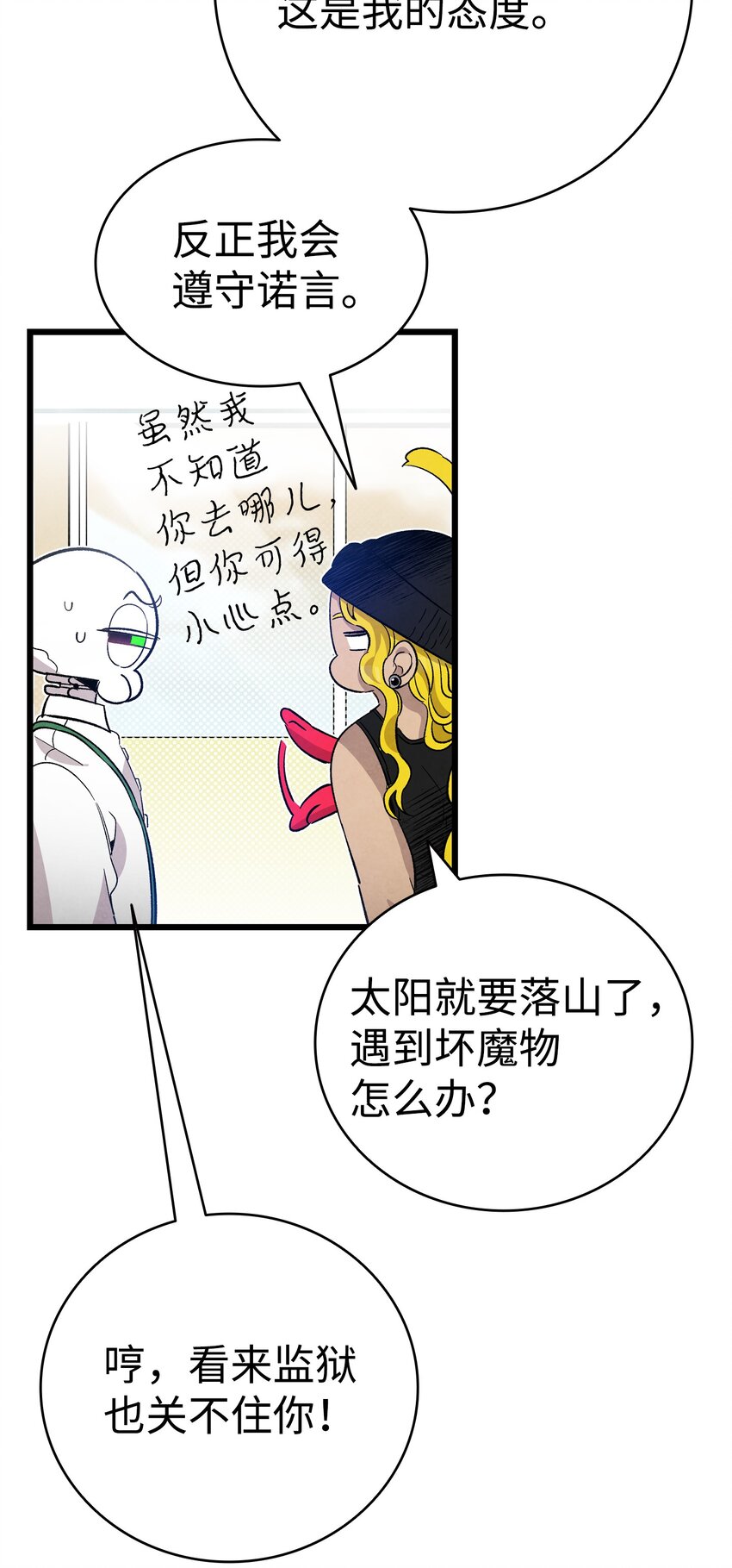 129 被明星追踪1