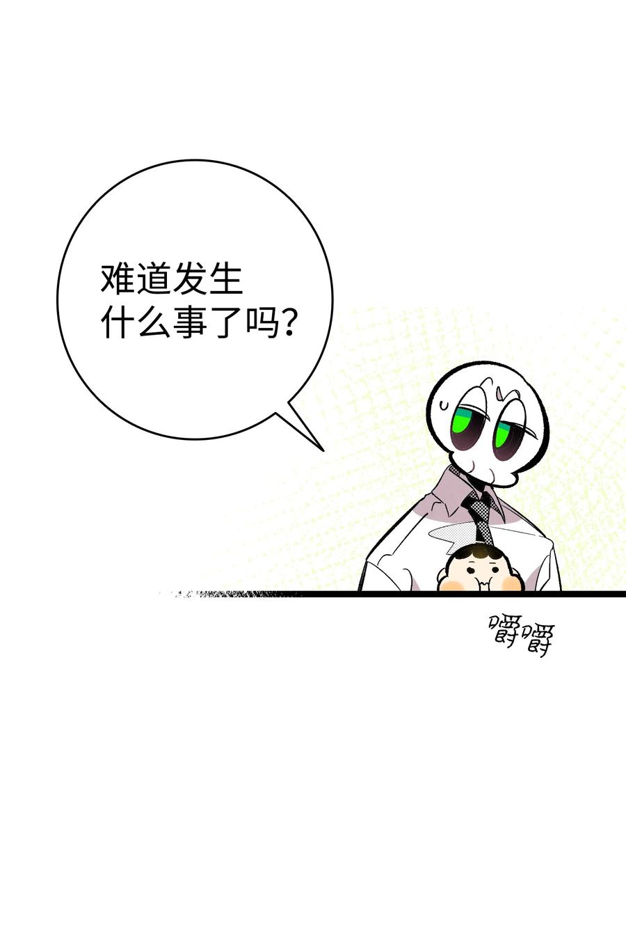 94 观念的差异9