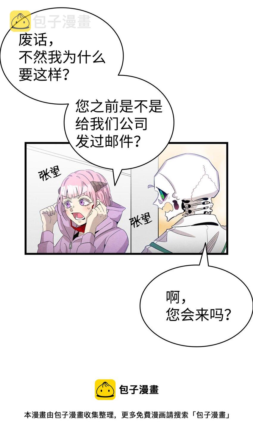 129 被明星追踪4