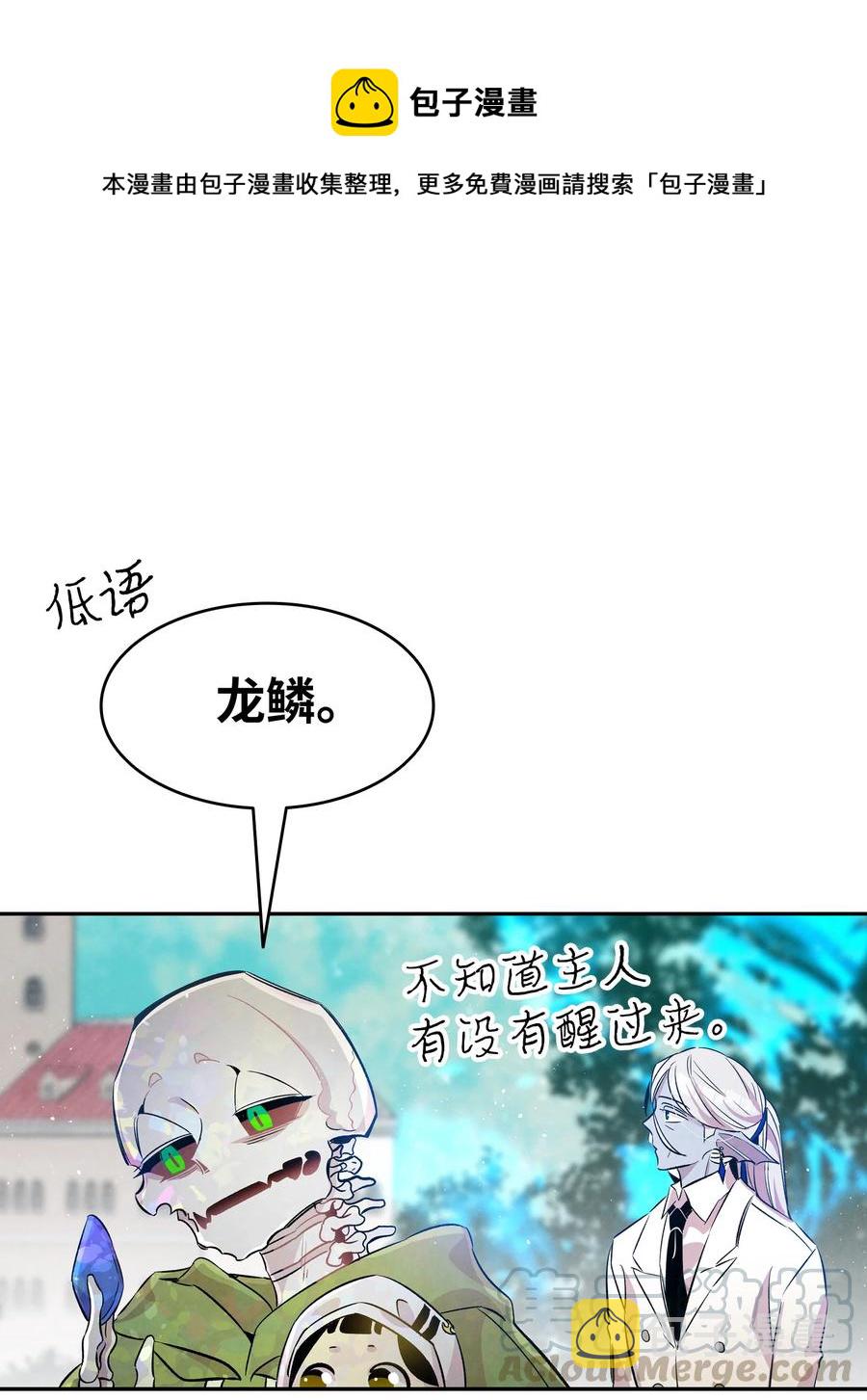 81 杜弋进城0