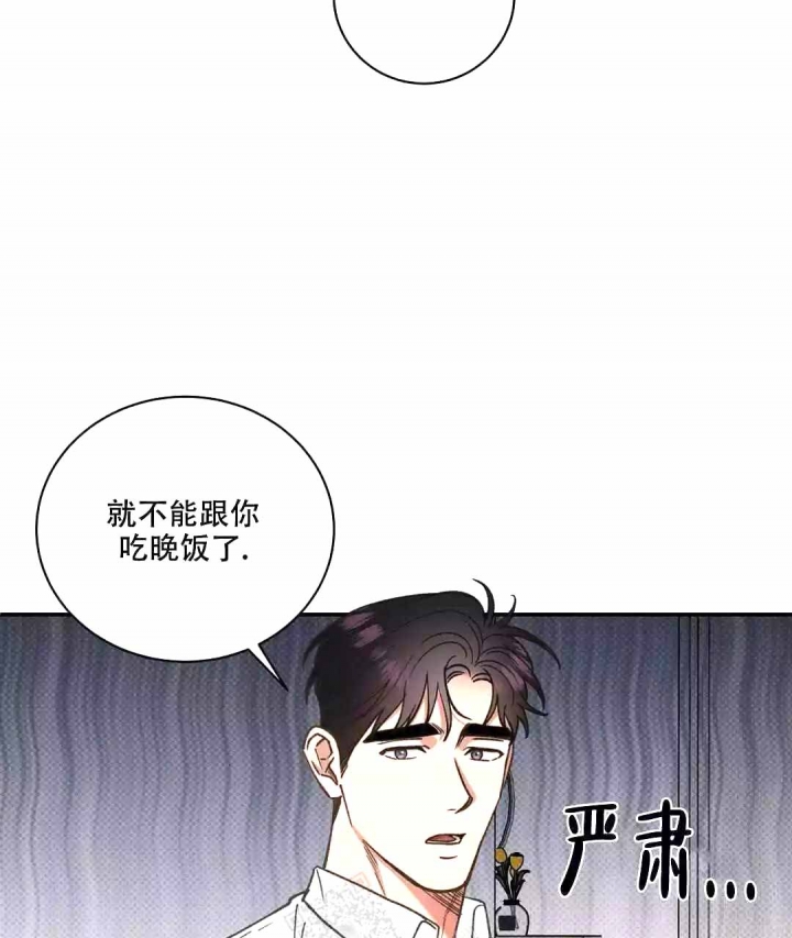 第54话5