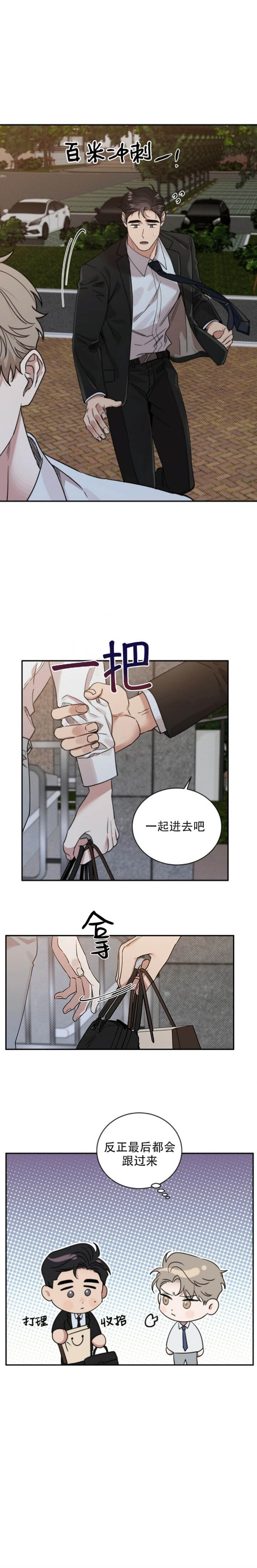 第43话7