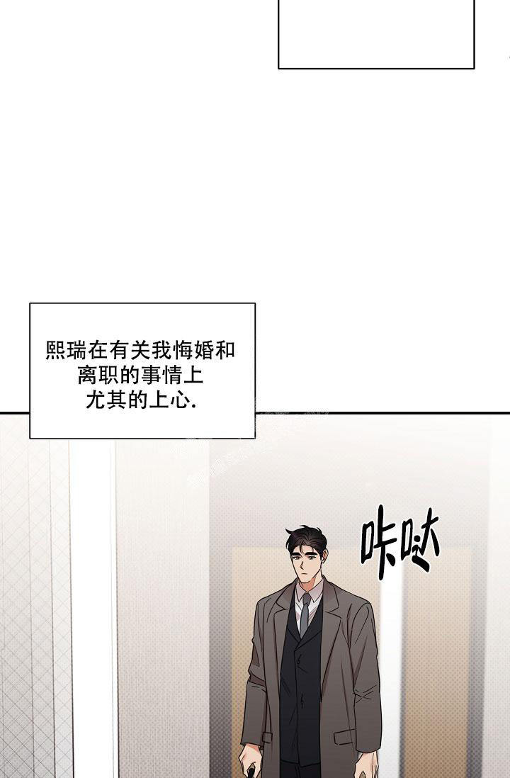 第91话5