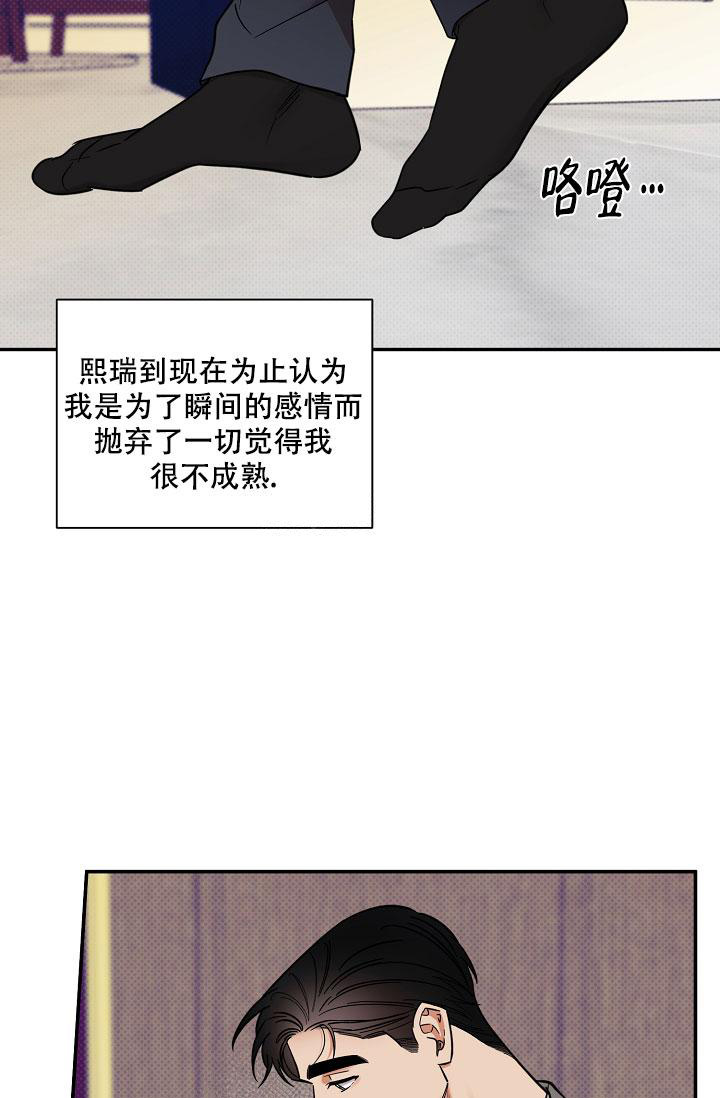 第91话7