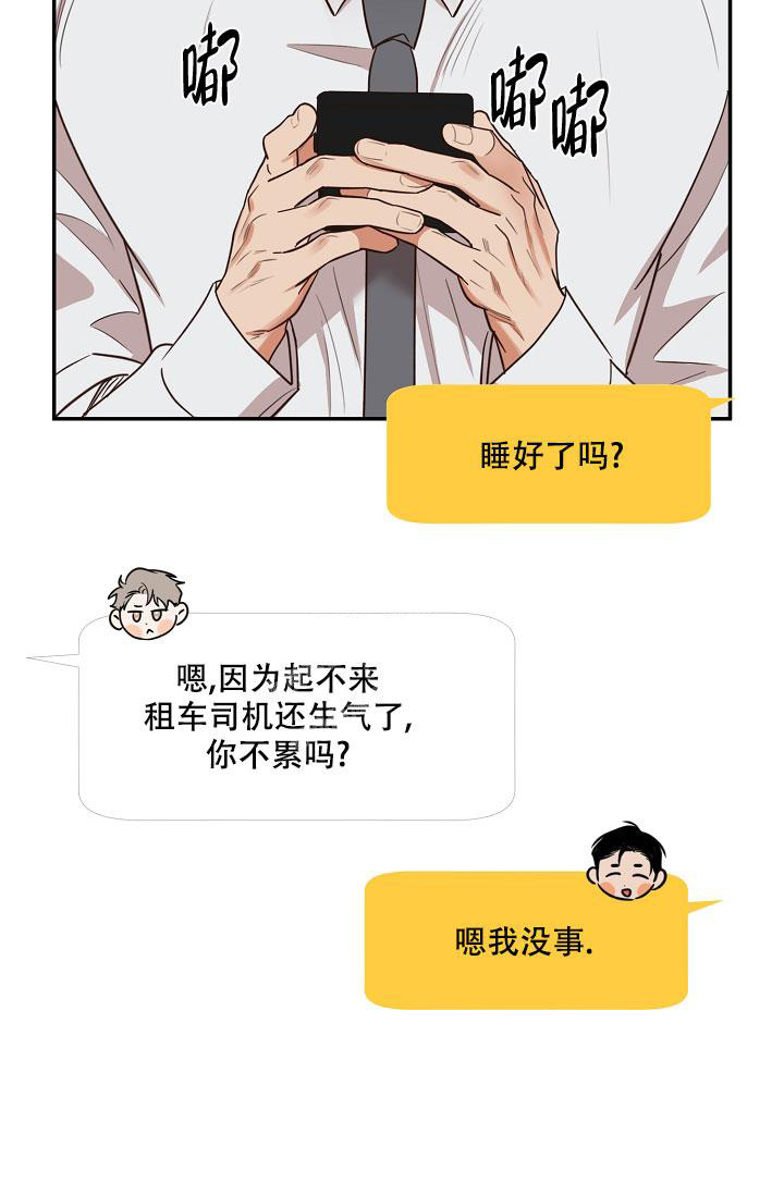 第91话2