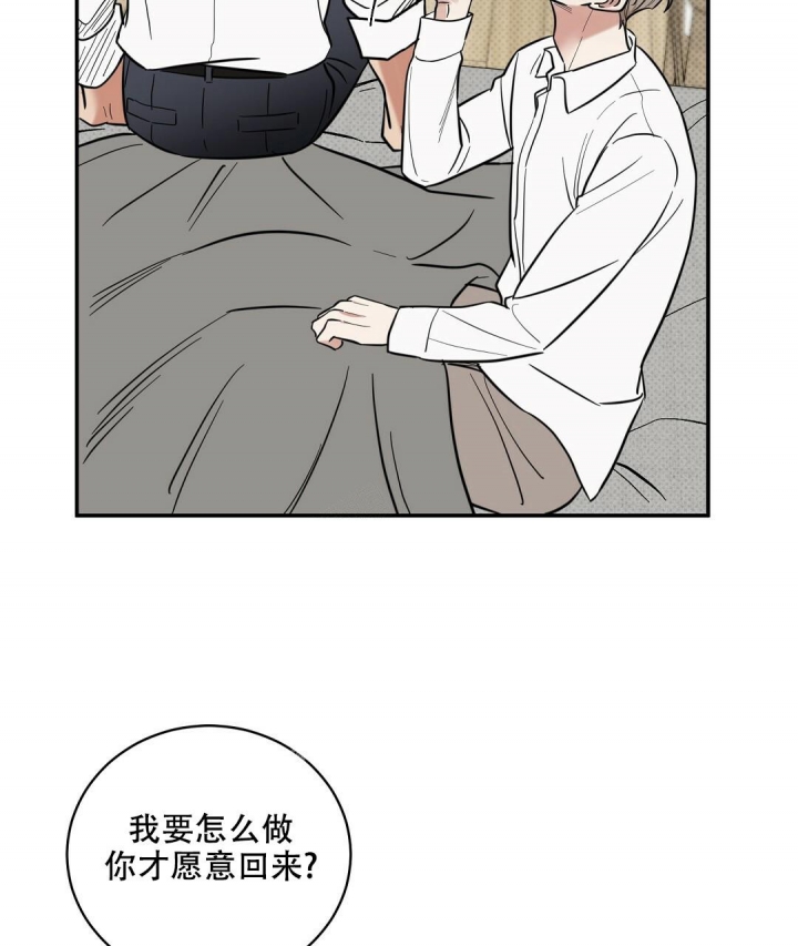 第81话9