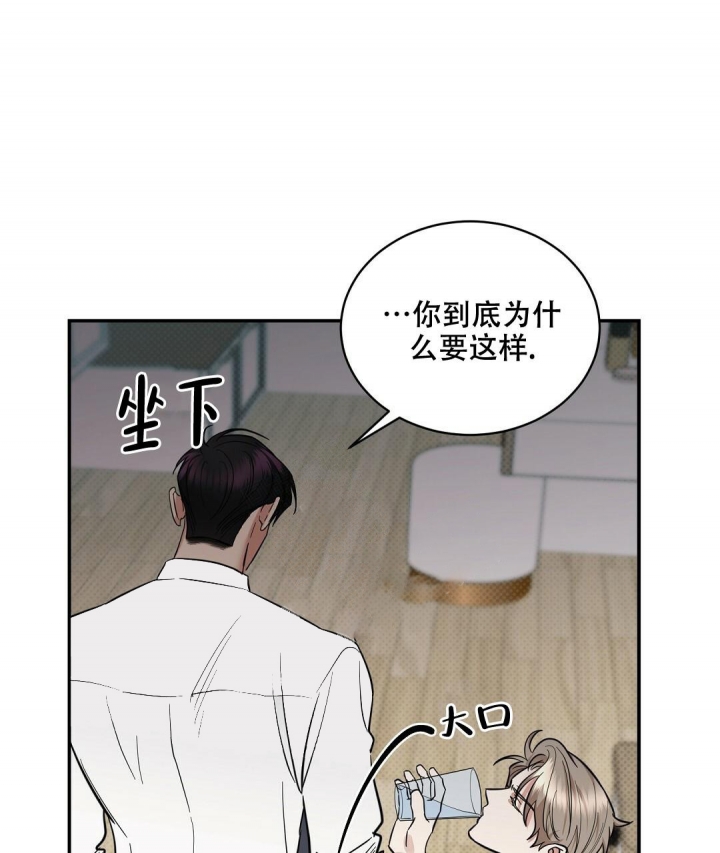 第81话8