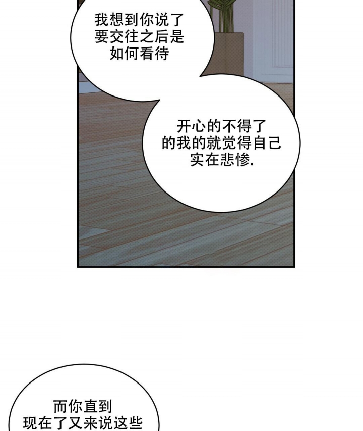 第85话4