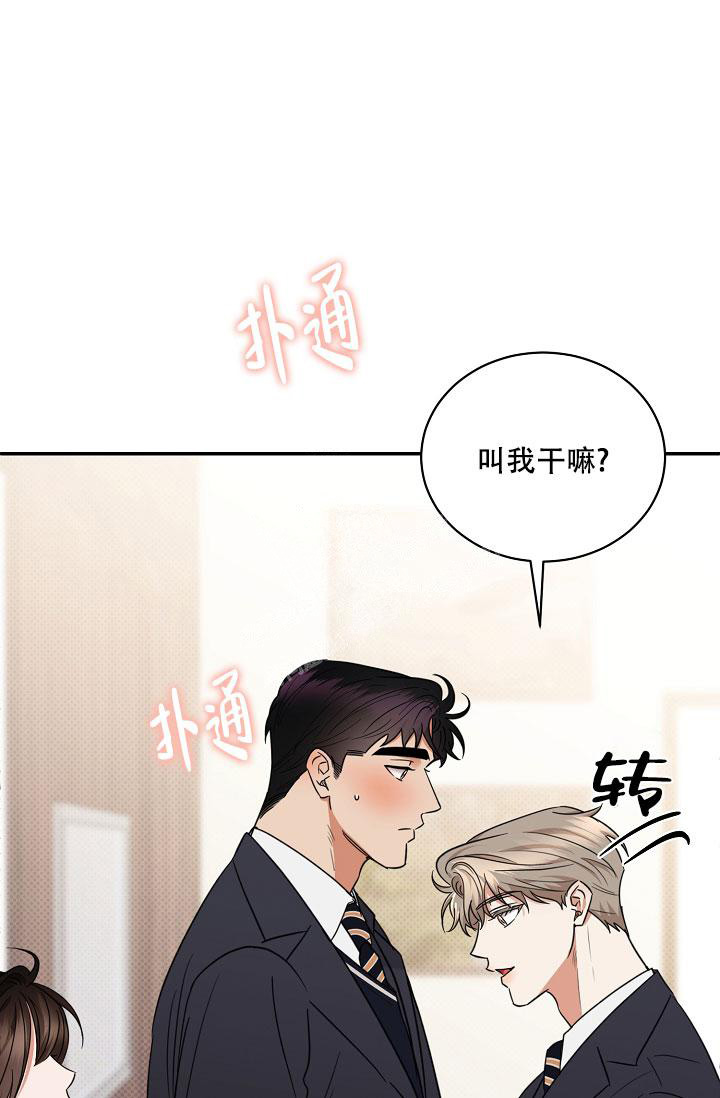 第91话9