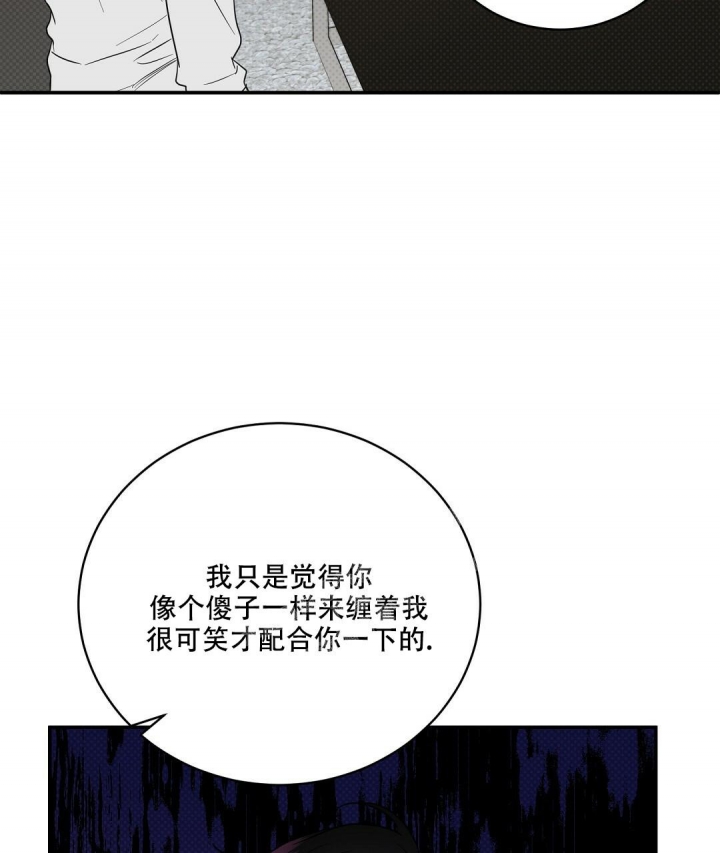 第79话3