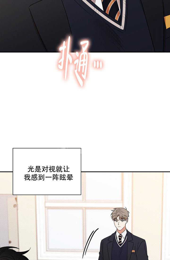 第91话6