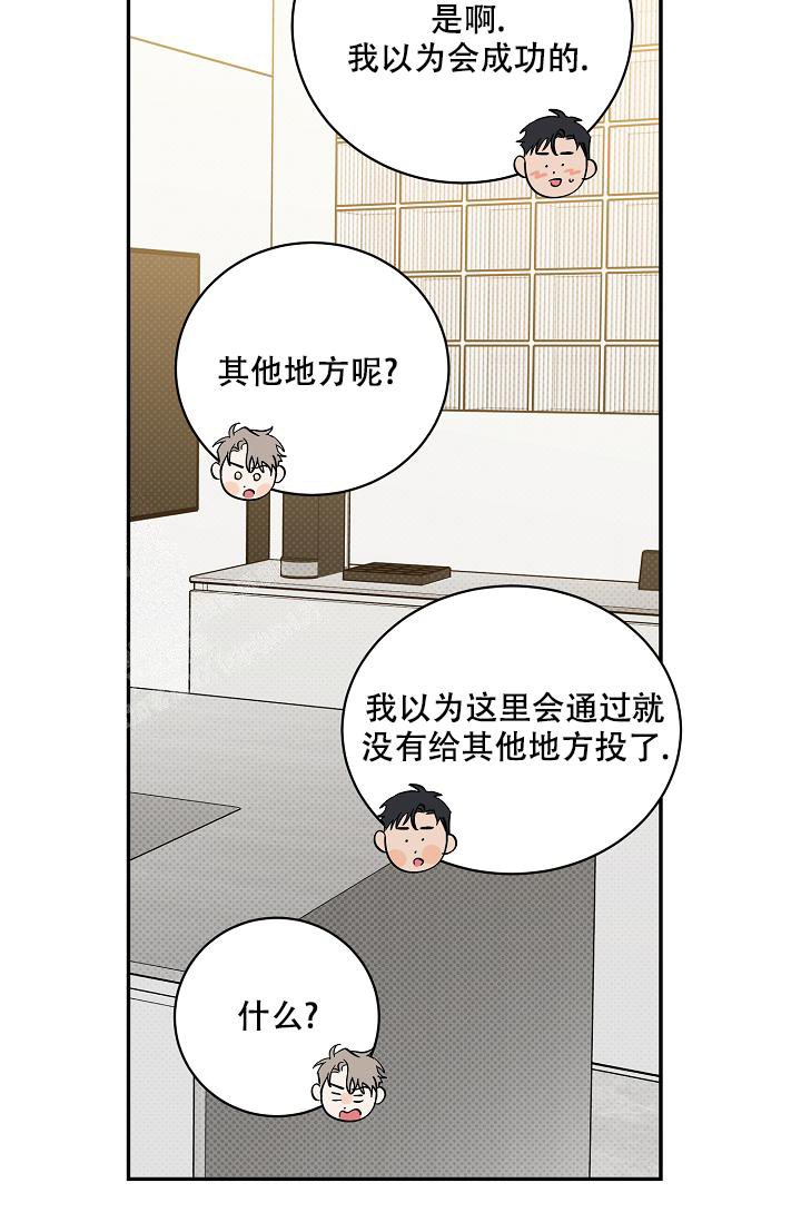 第101话8