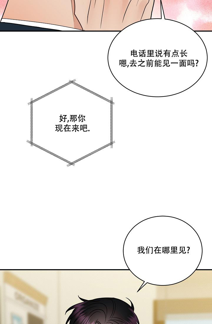 第96话7