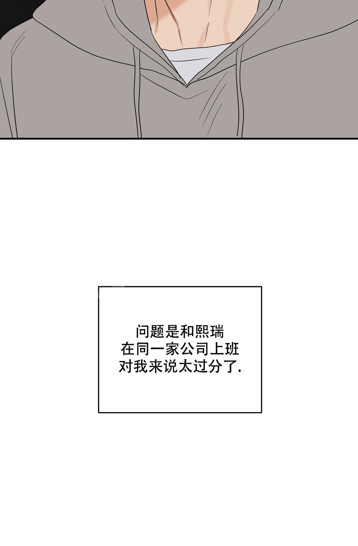 第101话4