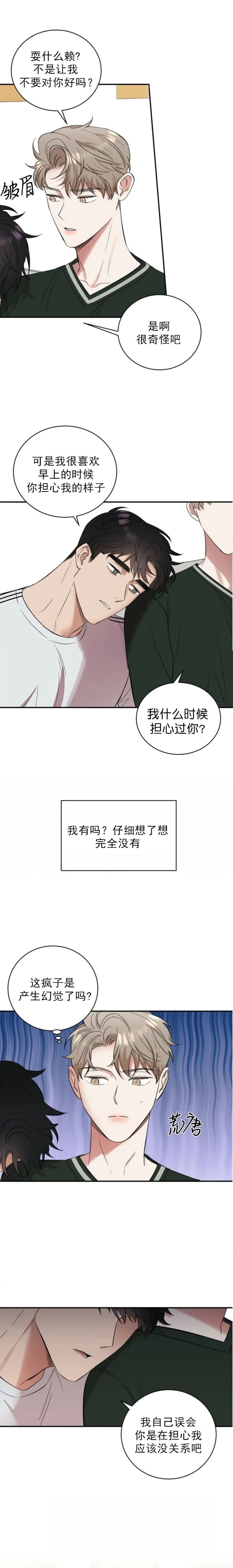 第49话0