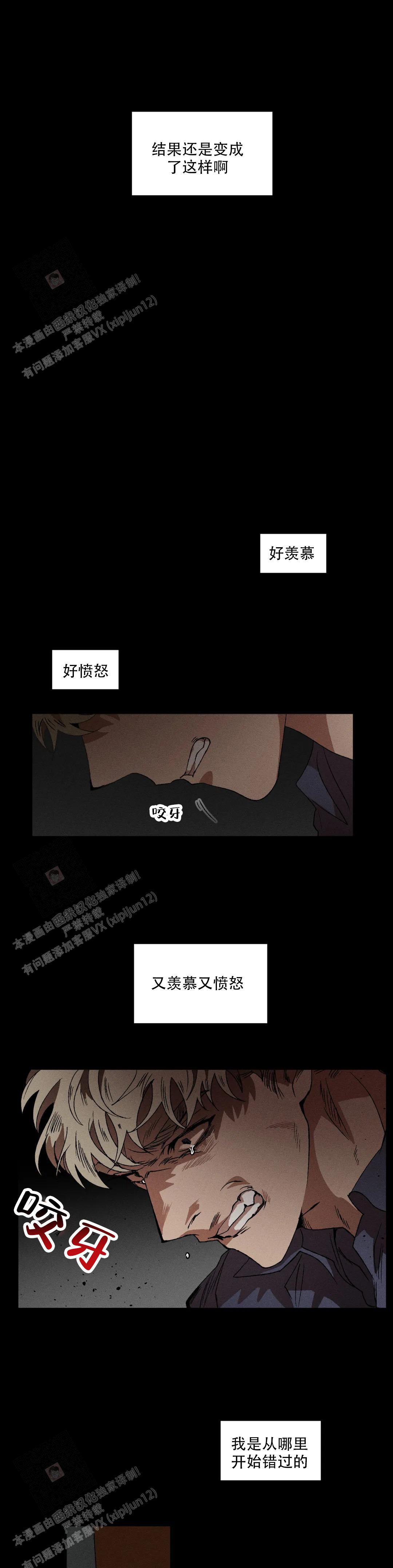 第115话0