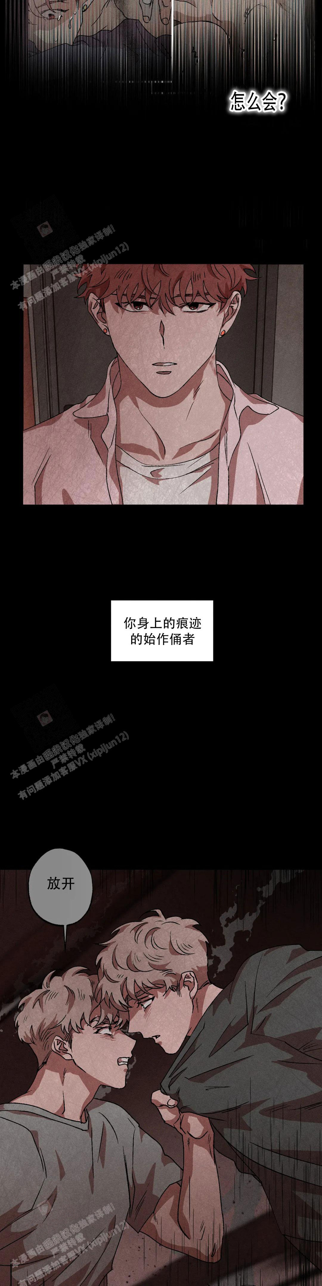 第104话1